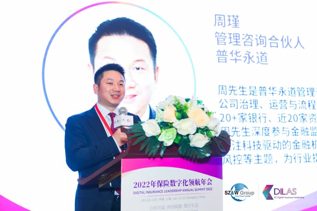 2022年_保險數(shù)字化領(lǐng)航年會_數(shù)據(jù)猿-1