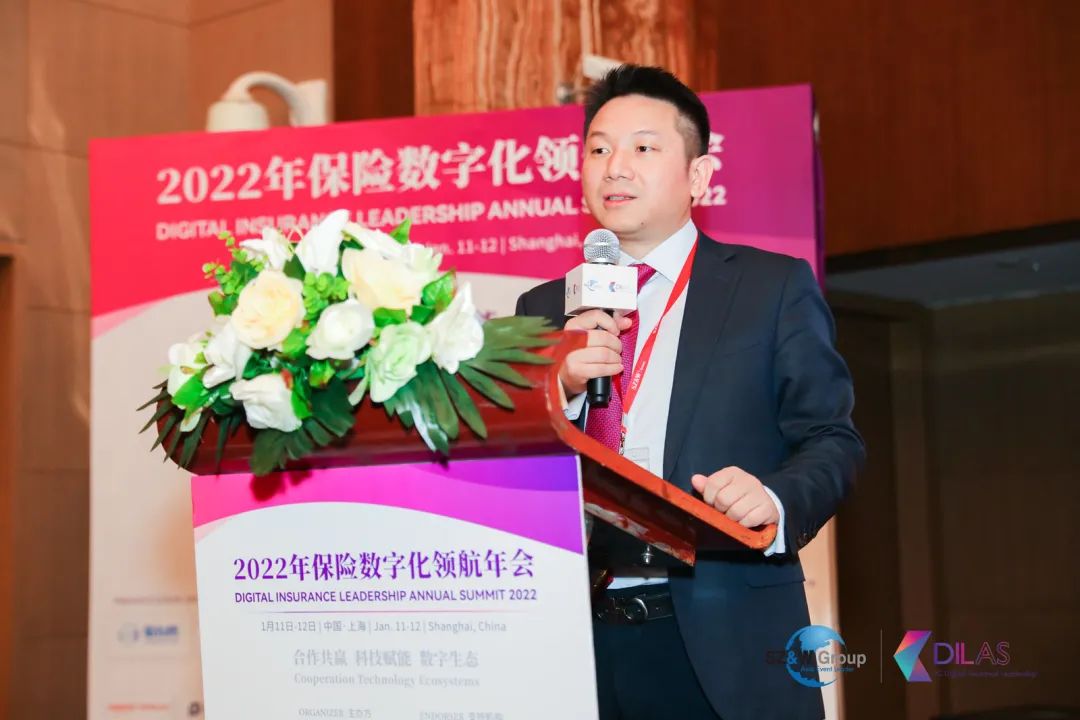 2022年_保險數(shù)字化領(lǐng)航年會_數(shù)據(jù)猿-3