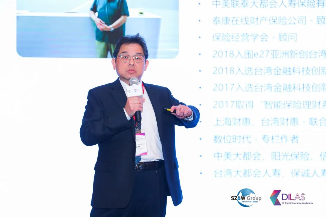 2022年_保險數(shù)字化領(lǐng)航年會_數(shù)據(jù)猿-11