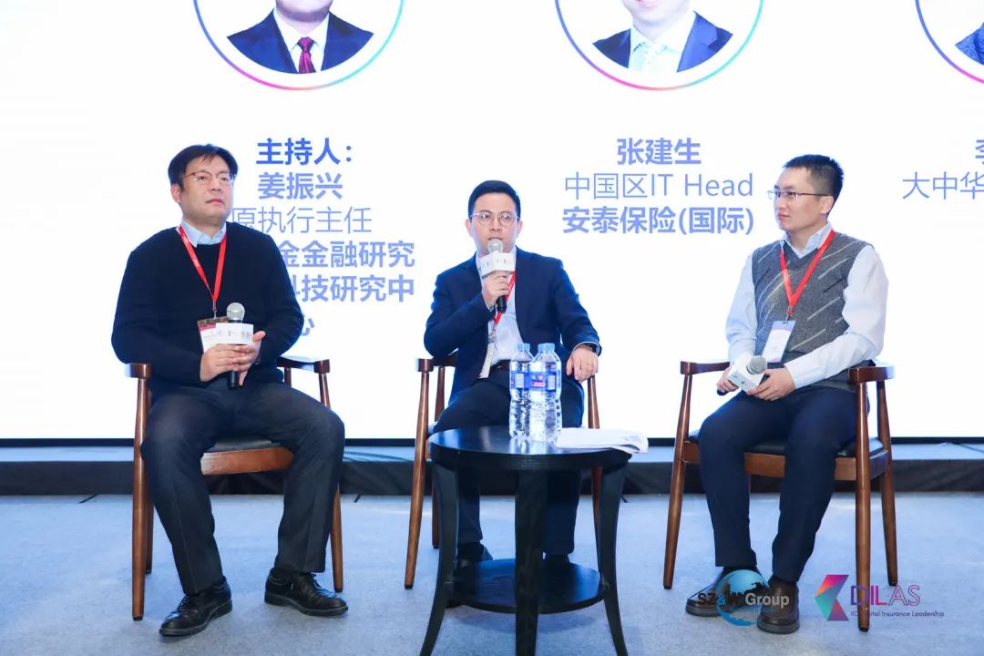 2022年_保險數(shù)字化領(lǐng)航年會_數(shù)據(jù)猿-17
