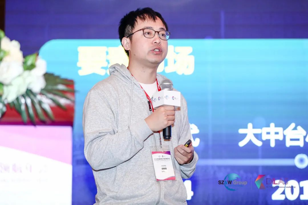 2022年_保險數(shù)字化領(lǐng)航年會_數(shù)據(jù)猿-19