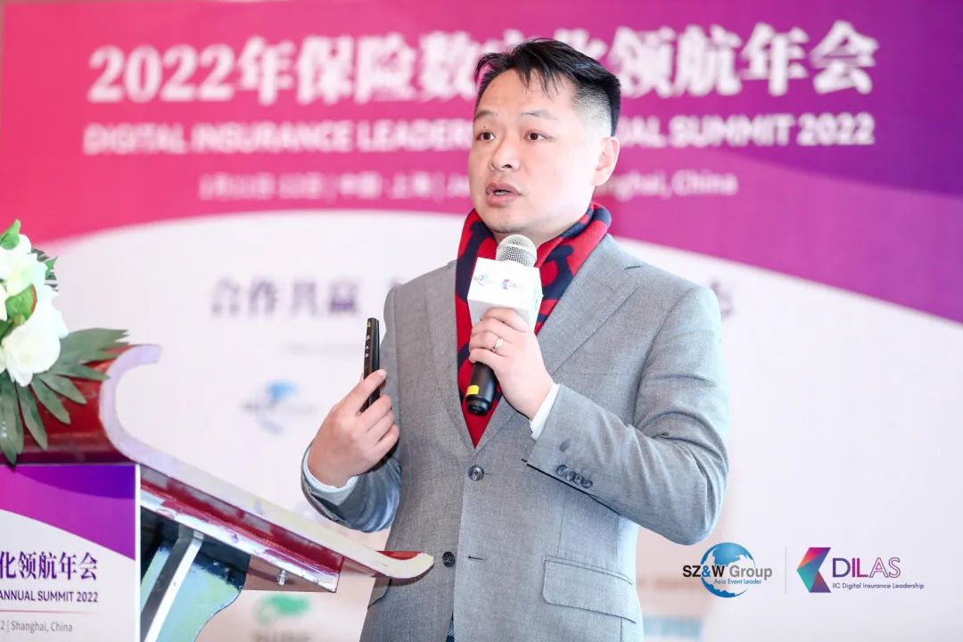 2022年_保險數(shù)字化領(lǐng)航年會_數(shù)據(jù)猿-21
