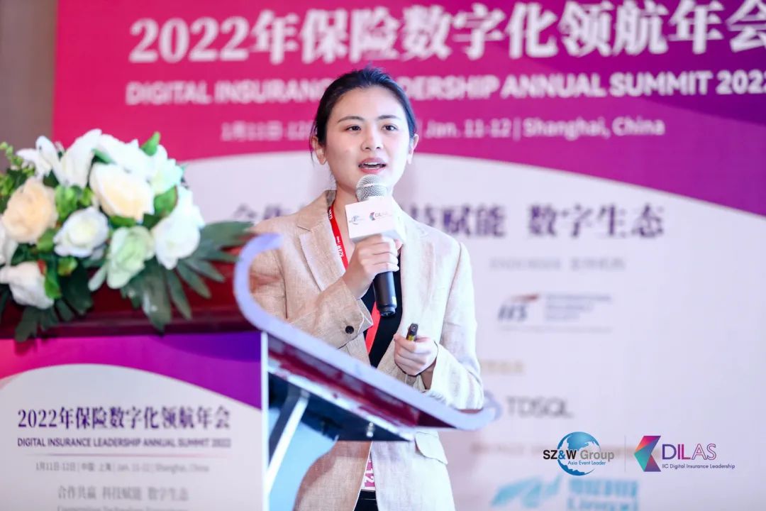 2022年_保險數(shù)字化領(lǐng)航年會_數(shù)據(jù)猿-22