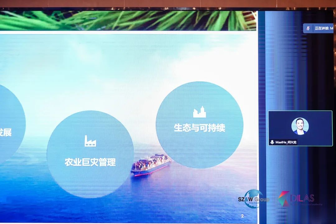 2022年_保險數(shù)字化領(lǐng)航年會_數(shù)據(jù)猿-24