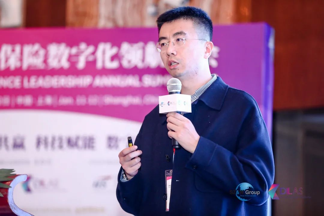 2022年_保險數(shù)字化領(lǐng)航年會_數(shù)據(jù)猿-28