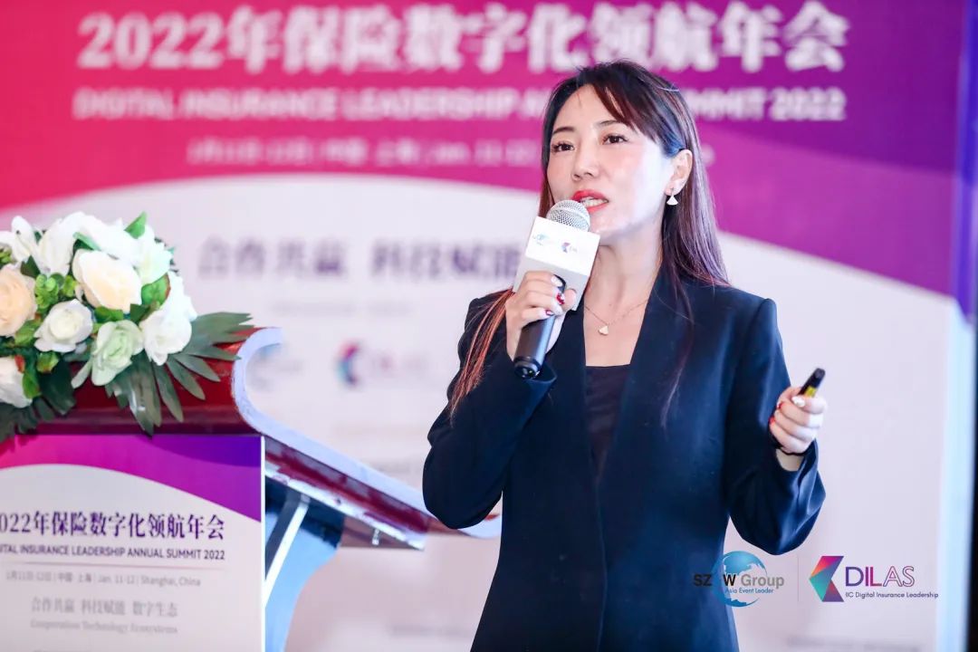 2022年_保險數(shù)字化領(lǐng)航年會_數(shù)據(jù)猿-29