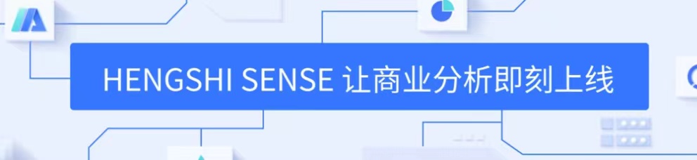 喜報 | 衡石科技榮獲“ 數(shù)據(jù)猿·2021大數(shù)據(jù)產(chǎn)業(yè)創(chuàng)新服務(wù)產(chǎn)品獎”