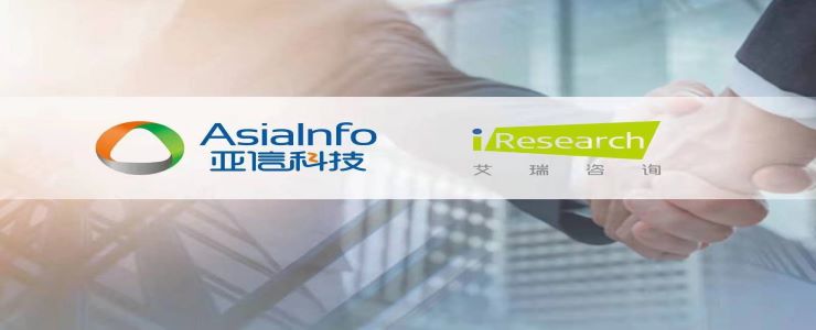 突發(fā)收購，亞信科技在謀劃什么？
