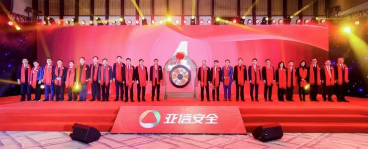 亞信安全登陸科創(chuàng)板，營(yíng)收較好但利潤(rùn)堪憂