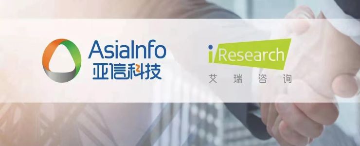 突發(fā)收購(gòu)，亞信科技在謀劃什么？
