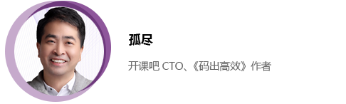 圖靈獎(jiǎng)_John_Hennessy_全球軟件研發(fā)技術(shù)-3