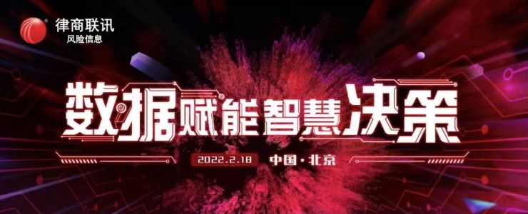 數(shù)據(jù)賦能智慧決策 助力車險(xiǎn)健康發(fā)展