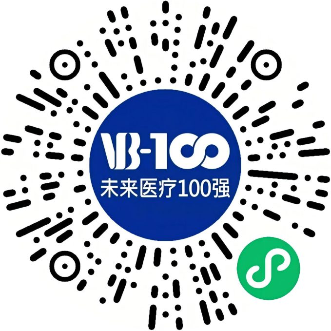 蘇州啟幕_未來(lái)醫(yī)療100強(qiáng)大會(huì)_科興中維-5