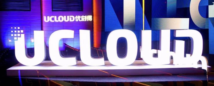 Ucloud宣布關停Ulot公有云服務，物聯網平臺背后隱憂凸顯