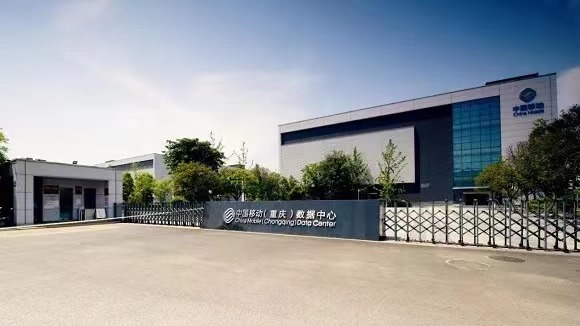 華為_阿里_東數(shù)西算-3