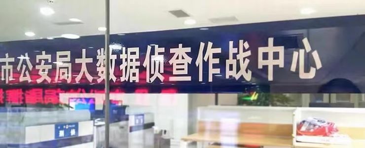 廣西大數(shù)據(jù)技術(shù)處一處長受賄被判6年，泄露數(shù)據(jù)幫助9家公司“中標(biāo)”