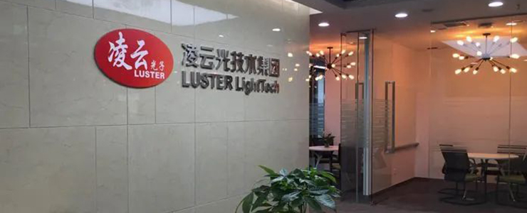沖刺科創(chuàng)板的凌云光，能否走出機器視覺的另一條道路？
