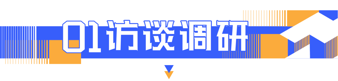榜單/獎項_產(chǎn)業(yè)圖譜_訪談調研-1