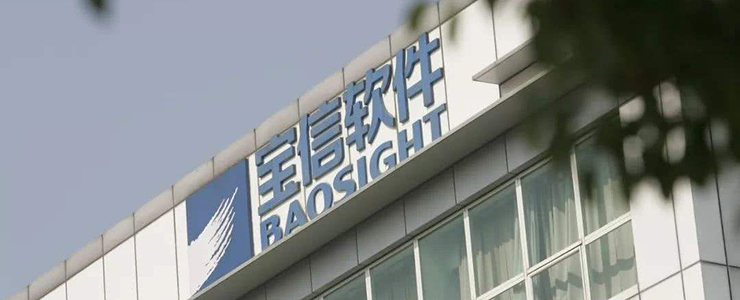 “東數(shù)西算”浪潮將至，IDC龍頭寶信軟件卻面臨危機(jī)？