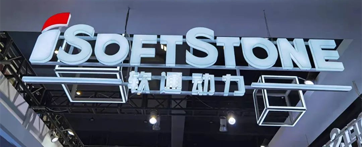 軟通動(dòng)力上市難掩隱憂，軟件外包模式或受沖擊