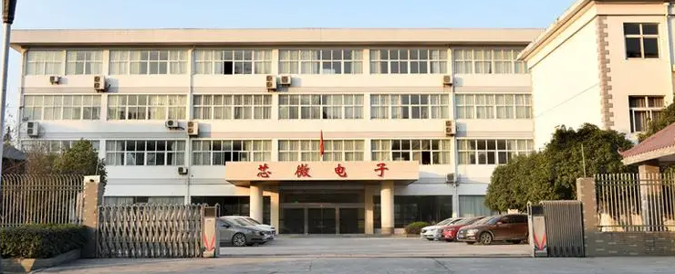 半導(dǎo)體人才被挖？臺(tái)灣多部門突擊調(diào)查8家大陸芯片公司，中星微、芯原微電子在內(nèi)