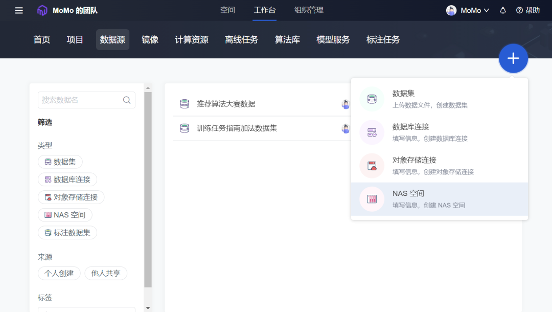 Jupyter_交互式編程_低代碼拖拽式編程-4