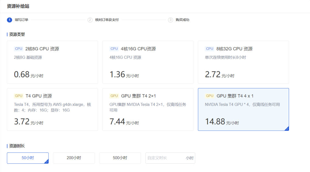 Jupyter_交互式編程_低代碼拖拽式編程-5