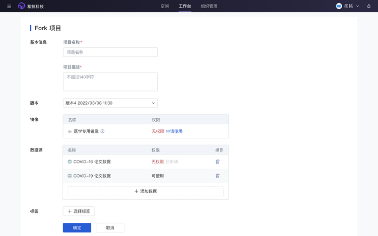 Jupyter_交互式編程_低代碼拖拽式編程-8