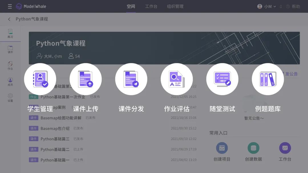 Jupyter_交互式編程_低代碼拖拽式編程-10