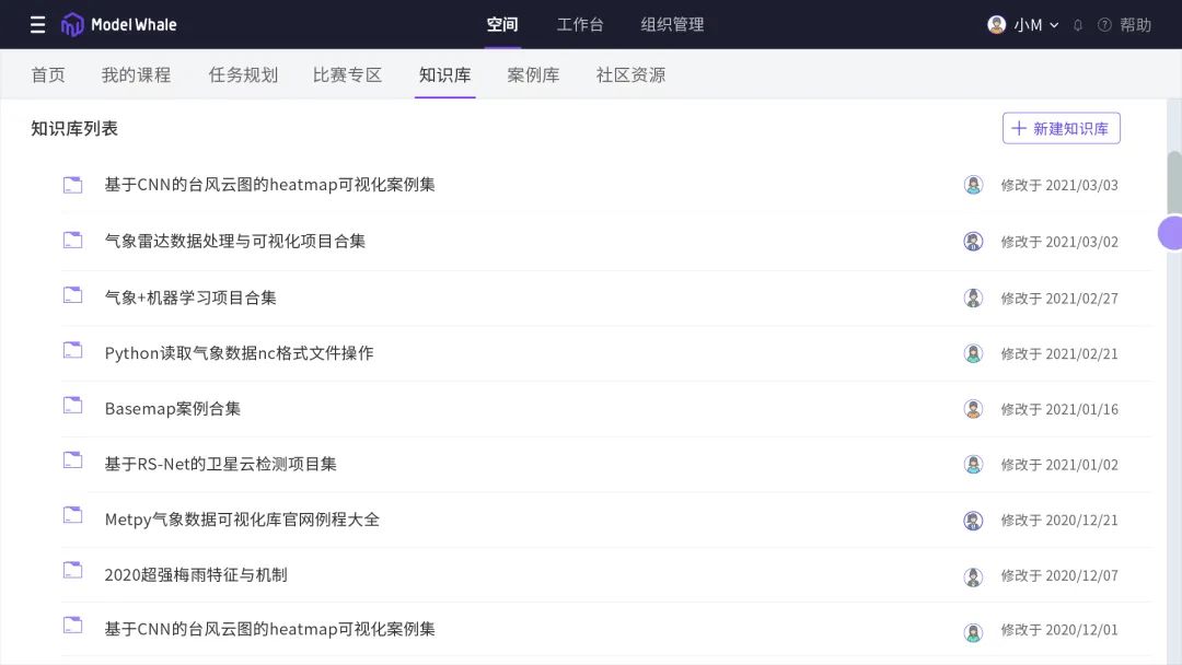 Jupyter_交互式編程_低代碼拖拽式編程-11