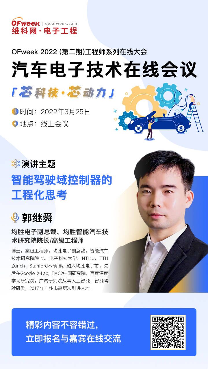 蘋果汽車_汽車存儲市場_車載電源充電-1