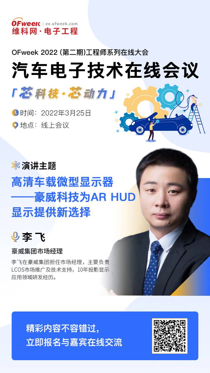蘋果汽車_汽車存儲市場_車載電源充電-4