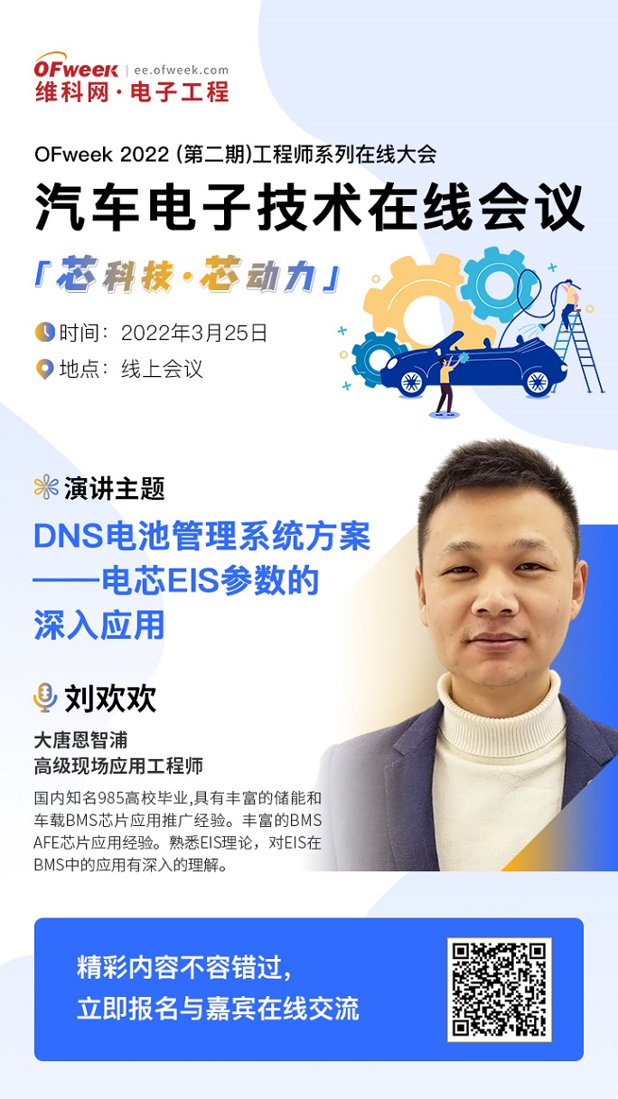 蘋果汽車_汽車存儲市場_車載電源充電-5