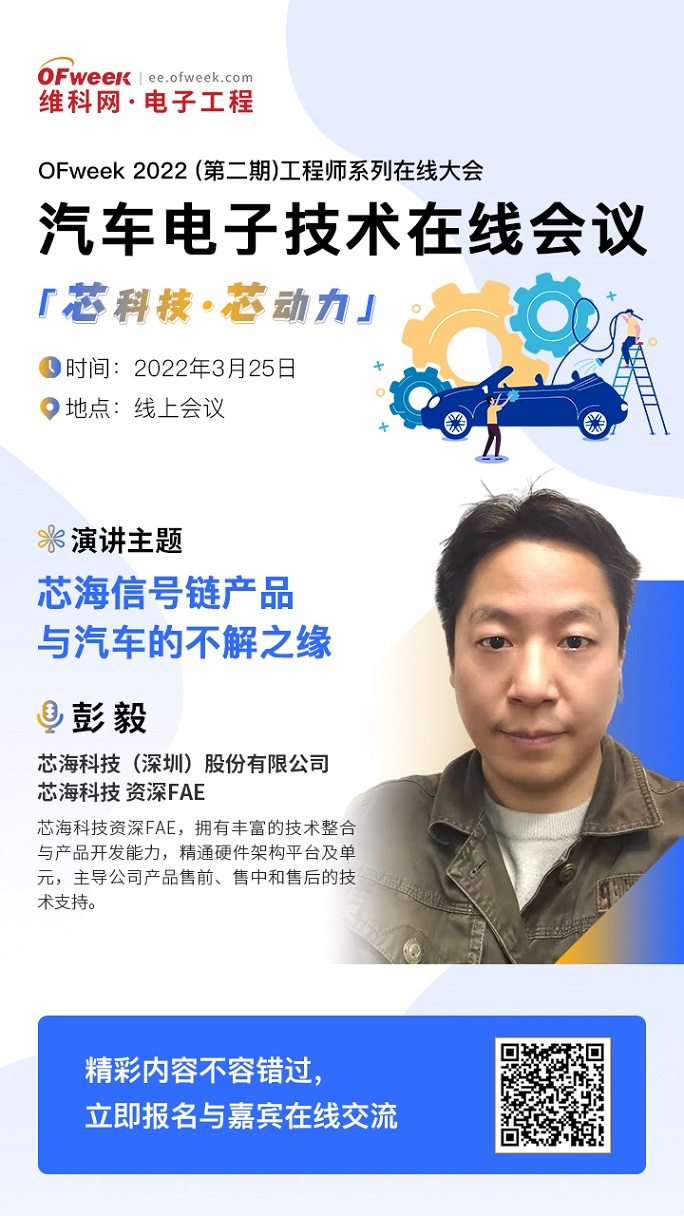 蘋果汽車_汽車存儲市場_車載電源充電-6
