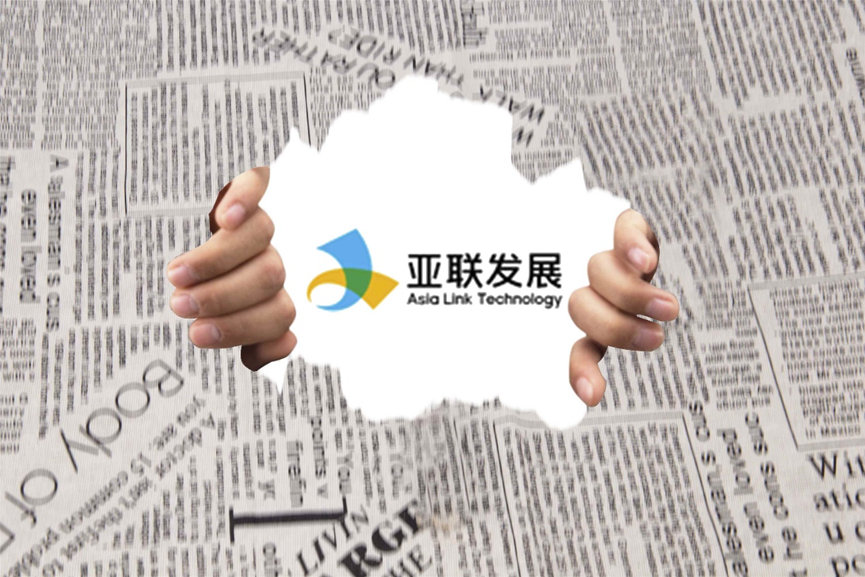 ETC_黔通智聯(lián)_數(shù)字政通-8
