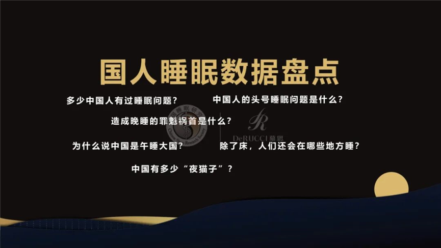 慕思股份_智能床墊_IPO-1