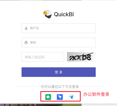 阿里云_QuickBI_國產(chǎn)BI-3
