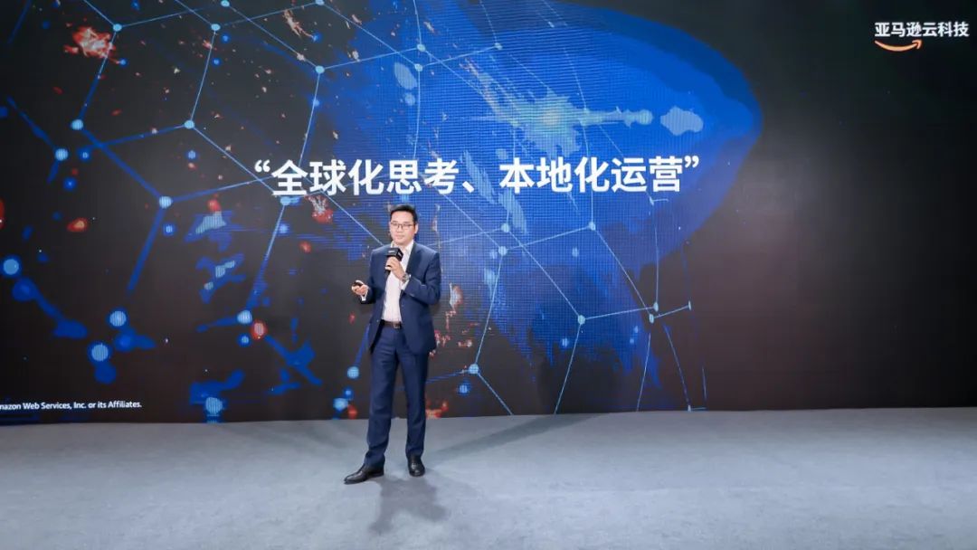 亞馬遜_云計算_中國貿(mào)促會-3