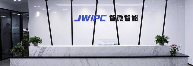 智微智能_IPO_物聯(lián)網(wǎng)-6