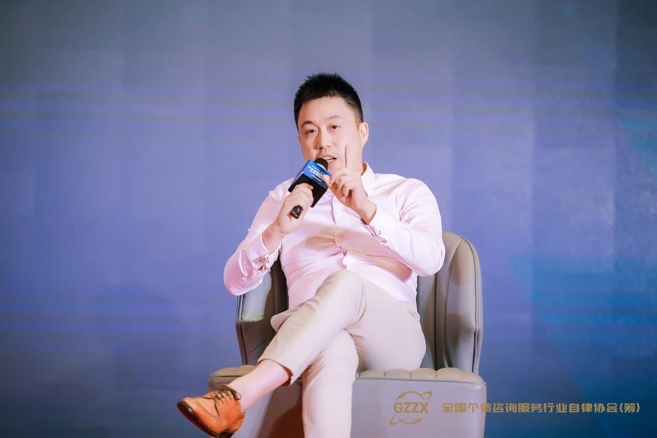 行業(yè)發(fā)展_金融糾紛調(diào)解_法律高峰論壇-10