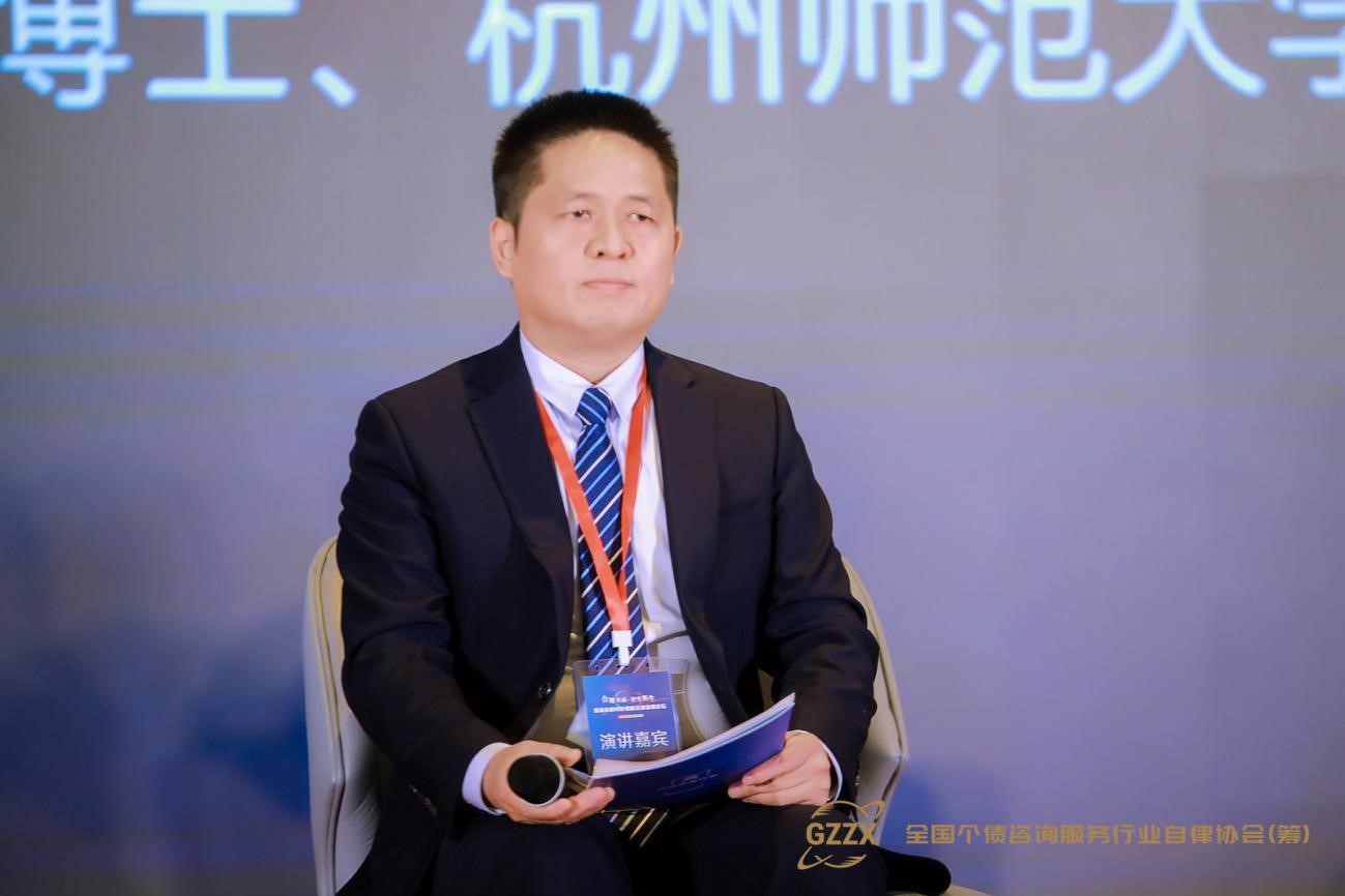行業(yè)發(fā)展_金融糾紛調(diào)解_法律高峰論壇-12