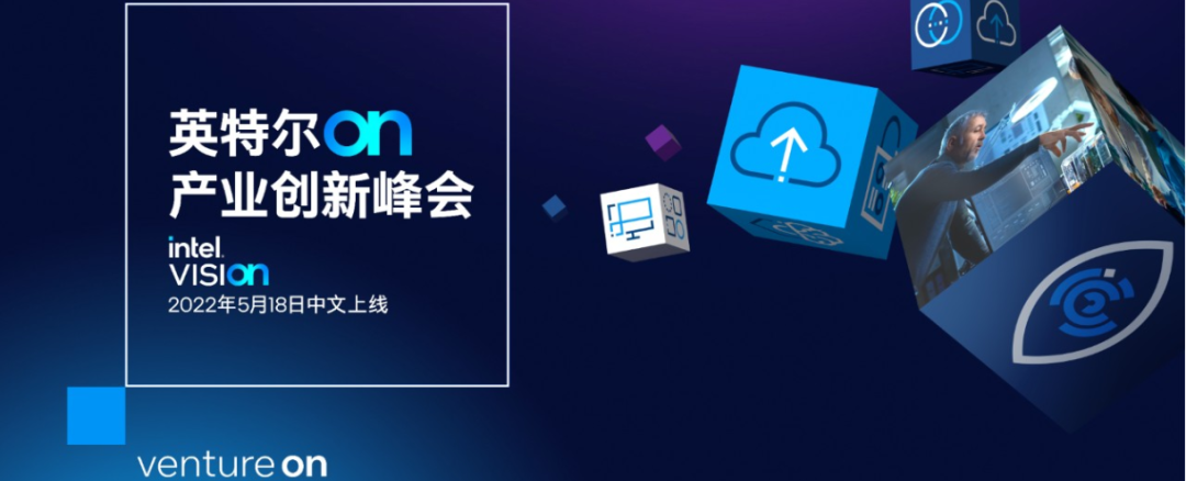 全球IT需求大爆發(fā)的機(jī)會(huì)，Intel才不會(huì)浪費(fèi)