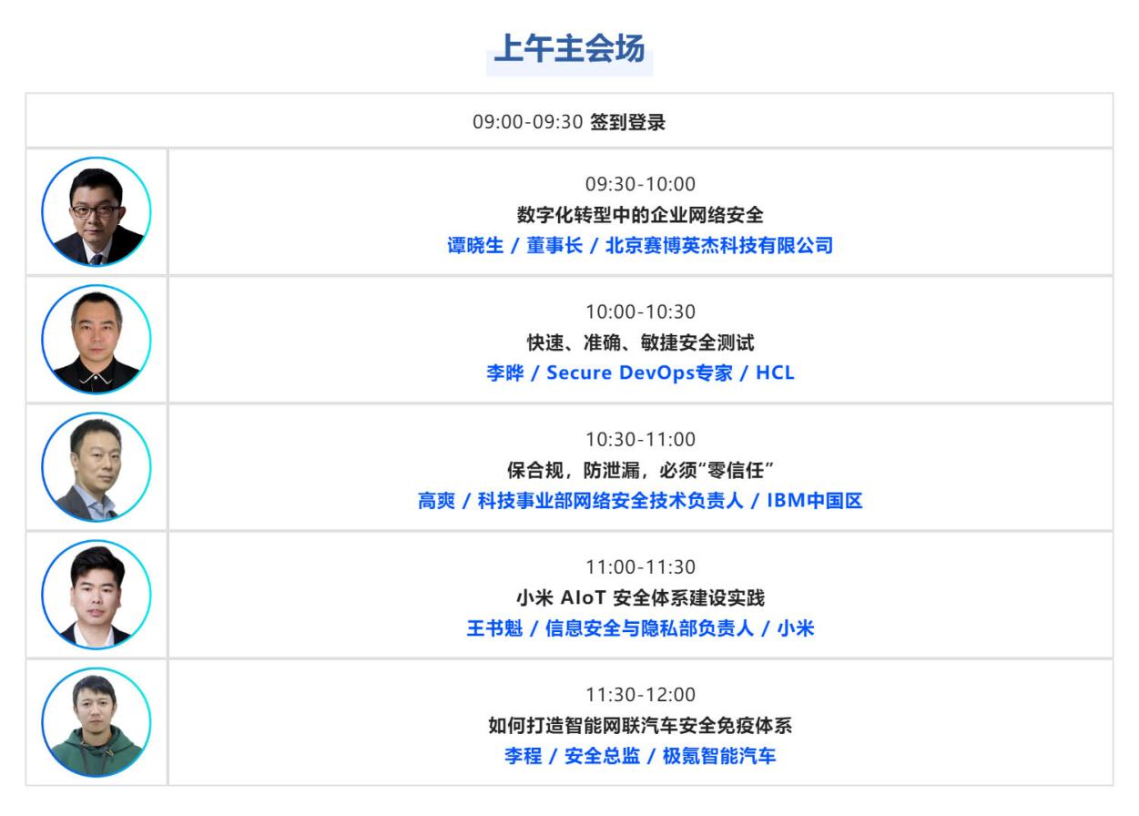 企業(yè)信息安全_數(shù)據(jù)安全_EISS-1