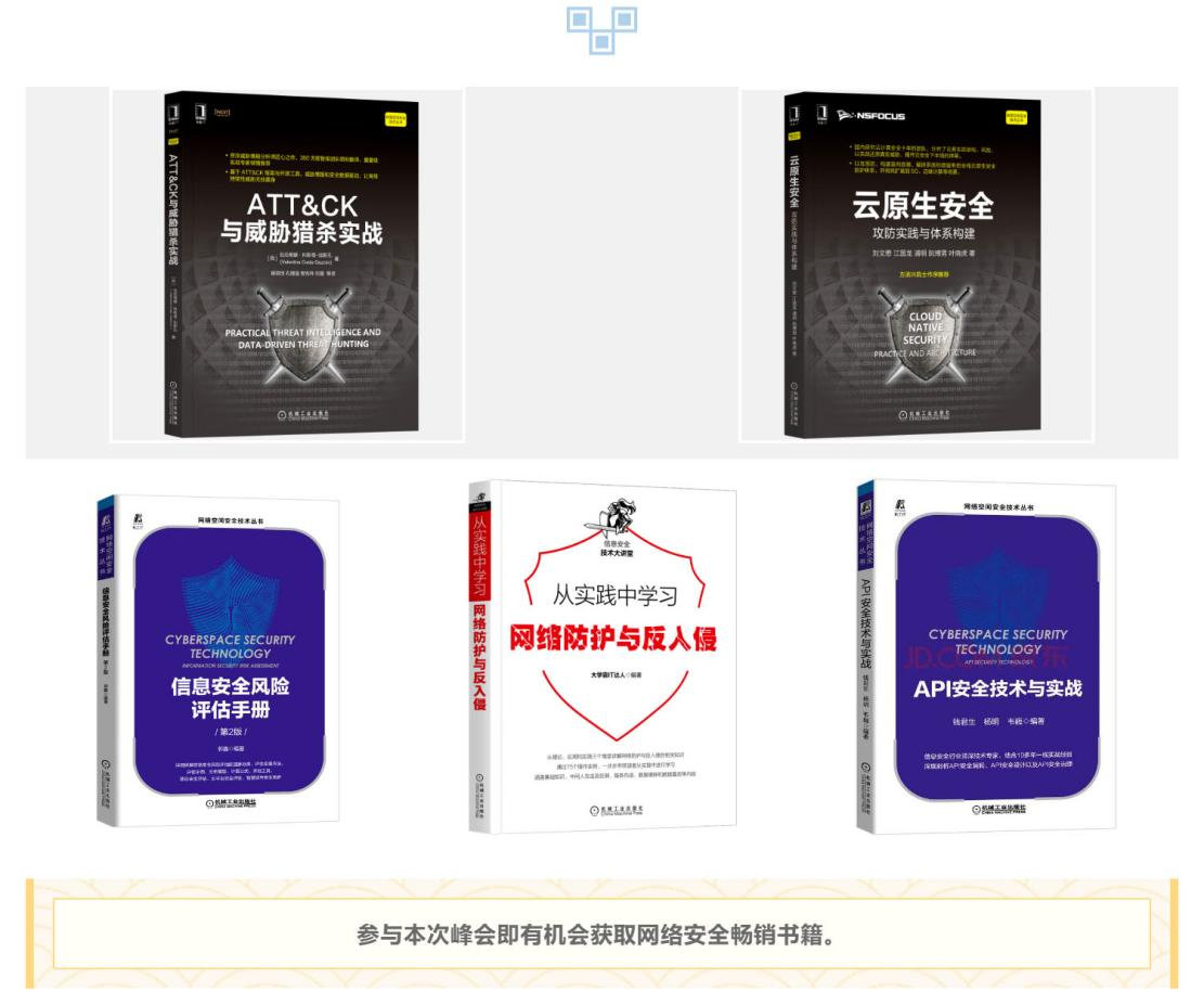 企業(yè)信息安全_數(shù)據(jù)安全_EISS-5