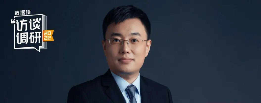 MobTech袤博科技蘭旭：十年耕耘，助力政企客戶數(shù)智化轉(zhuǎn)型