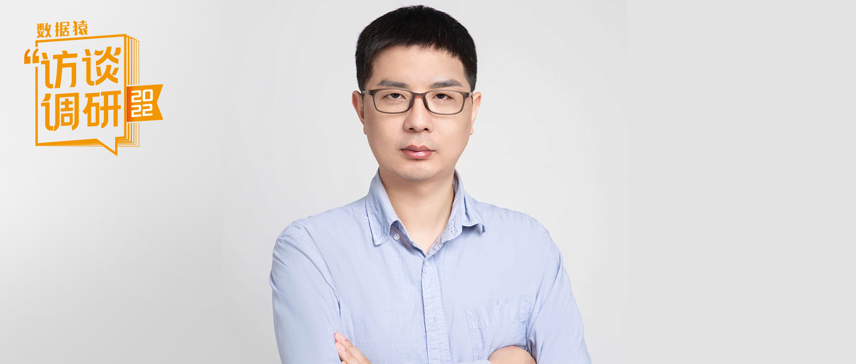 影刀RPA金禮劍：專注打造簡單易用的RPA產品，構建差異化市場競爭力 | 數據猿專訪