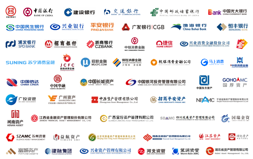 個人信貸不良資產(chǎn)處置論壇_數(shù)據(jù)猿_大數(shù)據(jù)-1