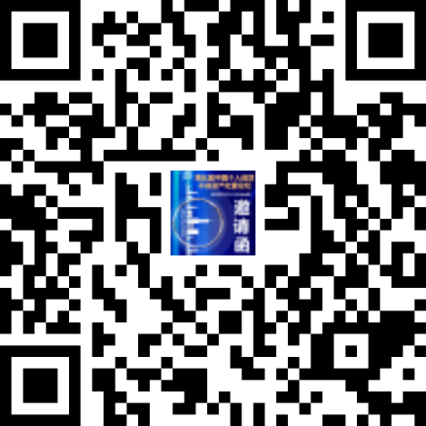 個人信貸不良資產(chǎn)處置論壇_數(shù)據(jù)猿_大數(shù)據(jù)-2