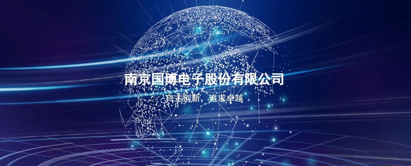 國博電子IPO：企圖擺脫大客戶依賴，卻跳入紅海
