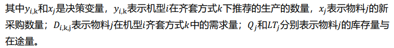 聯(lián)想_數(shù)字化轉(zhuǎn)型_算法-10